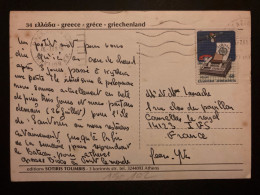 CP Pour La FRANCE TP EUROPA 60 OBL.MEC.26 7 88 - Lettres & Documents