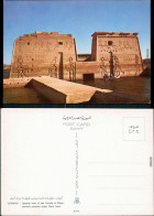 Assuan Eswan أسوان Isis (Aset) - Tempel - Nil-Hochwasser 1988 - Other & Unclassified