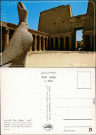 Ansichtskarte Edfu Tempel Von Edfu - Vorhof 1998 - Autres & Non Classés