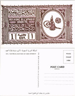 Saudi Arabien السعودية: ذكرى البيعة/KSA 1934 PROCLAMATION OF HEIR APPARENT 1984 - Saudi Arabia