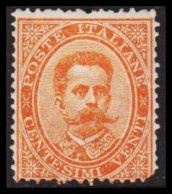 1879. POSTE ITALIANE. UMBERTO I. 20 Centesimi. Hinged. Round Corner. (Michel 39A) - JF546152 - Mint/hinged