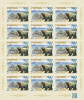 Russia 2023. 300th Anniversary Of The City Of Perm (MNH OG) Sheet - Nuevos