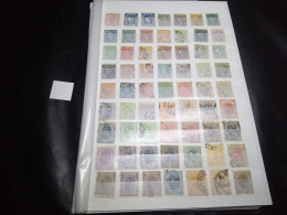 DM983 LOT FEUILLES ROUMANIE ANCIENS N / O A TRIER COTE++ DEPART 10€ - Collections (with Albums)