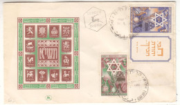 Israël - Lettre De 1950 - Oblit Qiryat Haym - Valeur 40 $ En ....2010 - - Lettres & Documents