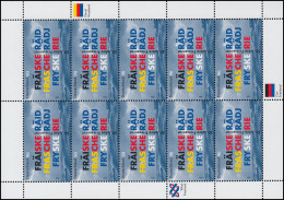 2523 Jubiläum 50 Jahre Friesenrat - 10er-Bogen, ** Postfrisch - 2001-2010