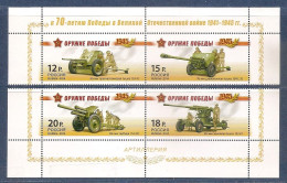 RUSSIA 2014●Weapons Artillery●Mi 2037A-40A MNH - Unused Stamps