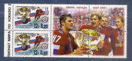 RUSSIA 2012●Hockey World Champion●Mi 1840 Pair MNH - Unused Stamps