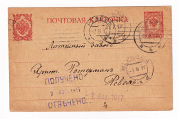 Post Card 1917 Postal Stationery Russie Russia Таллин Ревель Tallinn Estonia - Lettres & Documents