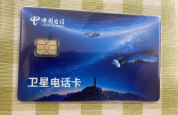 China Telecom Satellite Mobile GSM SIM Card,mint,rare - China