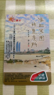 China T-Union Public Transport Card, 2023 Xiamen Card EXPO, Limited Edition - Zonder Classificatie