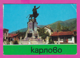 312108 / Bulgaria - Karlovo - Vasil Levski (revolutionary) Monument Lion Square PC 1975 Septemvri 10.5 X 7.2 Cm. - Bulgaria