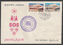 Ägypten: 1977, FDC Blankobrief In MiF, Mi. Nr. 1245-46, Eröffnung Des SOS-Kinderdorfes In Kairo..  ESoStpl. KAIRO - Lettres & Documents