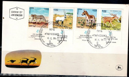 ISRAEL 1971 FDC ANIMALS VF!! - FDC