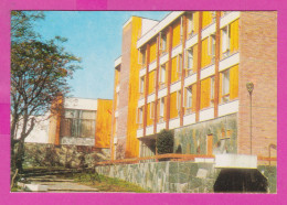 312116 / Bulgaria - Karlovo Kaelowo - Hotel " Rozova Dolina (Rose Valley)"  PC 1975 Septemvri 10.5 X 7.2 Cm. - Bulgarie