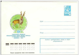 Russia USSR 1978  Fauna Goat - 1970-79