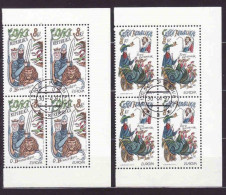 Czech Republic 1997, Four Block, Viererblock, Flowers - Kandik, Strevičník, Kosatec, Dáblik, Used, CTO - Used Stamps