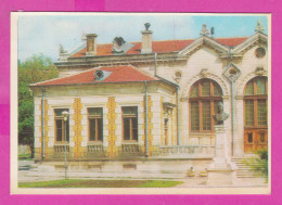 312122 / Bulgaria - Shumen Choumen - Library Chitalishte "Dobri Voynikov " PC 1979 Septemvri 10.4 X 7.2 Cm. Bulgarie - Libraries