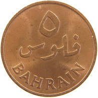 BAHRAIN 5 FILS 1965 #s110 0541 - Bahrein