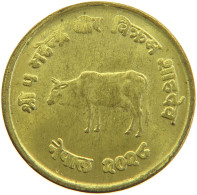 NEPAL 10 PAISA 2028 1971 #s108 0337 - Nepal