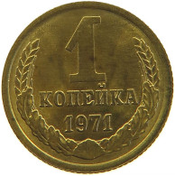 RUSSIA USSR 1 KOPEK 1971 #s110 0233 - Russie