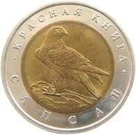 RUSSIA 50 ROUBLES 1994 EAGLE #s110 0389 - Russie