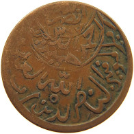 YEMEN 1/80 RIYAL 1375 Ahmad Bin Yahya (1948-1962) #s108 0155 - Yemen