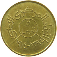 YEMEN 5 FILS 1974 #s110 0307 - Yémen