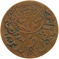 YEMEN 1/80 RIYAL 1371 Ahmad Bin Yahya (1948-1962) #s108 0013 - Yémen