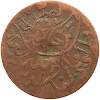 YEMEN 1/80 RIYAL 1379 Ahmad Bin Yahya (1948-1962) #s104 0601 - Yemen