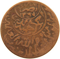 YEMEN 1/40 RIYAL 1376 Ahmad Bin Yahya (1948-1962) #s108 0247 - Yemen