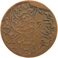 YEMEN 1/40 RIYAL 1376 Ahmad Bin Yahya (1948-1962) #s108 0249 - Yemen