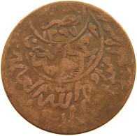 YEMEN 1/40 RIYAL 1376 Ahmad Bin Yahya (1948-1962) #s108 0211 - Yémen