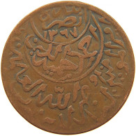 YEMEN 1/40 RIYAL 1376 Ahmad Bin Yahya (1948-1962) #s108 0219 - Yémen