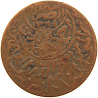 YEMEN 1/40 RIYAL 1376 Ahmad Bin Yahya (1948-1962) #s108 0199 - Yemen