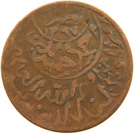 YEMEN 1/40 RIYAL 1376 Ahmad Bin Yahya (1948-1962) #s108 0177 - Yémen