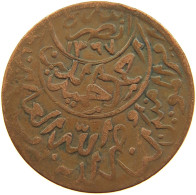 YEMEN 1/40 RIYAL 1376 Ahmad Bin Yahya (1948-1962) #s108 0175 - Yémen
