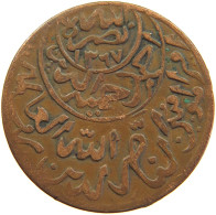 YEMEN 1/40 RIYAL 1375 Ahmad Bin Yahya (1948-1962) #s108 0139 - Yemen