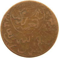 YEMEN 1/40 RIYAL 1375 Ahmad Bin Yahya (1948-1962) #s108 0107 - Yémen