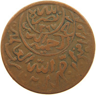 YEMEN 1/40 RIYAL 1375 Ahmad Bin Yahya (1948-1962) #s108 0079 - Yemen