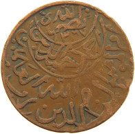 YEMEN 1/40 RIYAL 1375 Ahmad Bin Yahya (1948-1962) #s108 0075 - Yémen