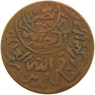 YEMEN 1/40 RIYAL 1375 Ahmad Bin Yahya (1948-1962) #s108 0065 - Yemen