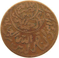 YEMEN 1/40 RIYAL 1375 Ahmad Bin Yahya (1948-1962) #s108 0045 - Yémen