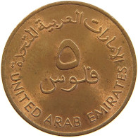 UNITED ARAB EMIRATES 5 FILS 1982 #s106 0347 - Ver. Arab. Emirate