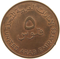 UNITED ARAB EMIRATES 5 FILS 1973 #s106 0343 - Ver. Arab. Emirate