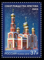 2019 Russia 2652 Cathedral Of The Nativity Of Christ In Omsk 3,50 € - Abbazie E Monasteri
