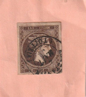 125-Grèce-Hellas-Greece N°39 - Used Stamps