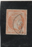 125-Grèce-Hellas-Greece N°49 - Oblitérés