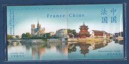 Emission Commune - France - Chine - La Seine - Paris - Rivière Qinhuai - Nankin - Sous Blister - 2014 - Joint Issues