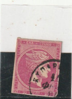 125-Grèce-Hellas-Greece N°51 - Used Stamps