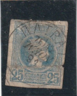 125-Grèce-Hellas-Greece N°60 - Used Stamps